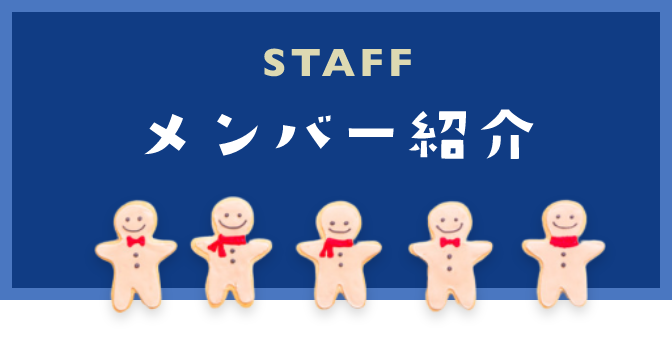 STAFF