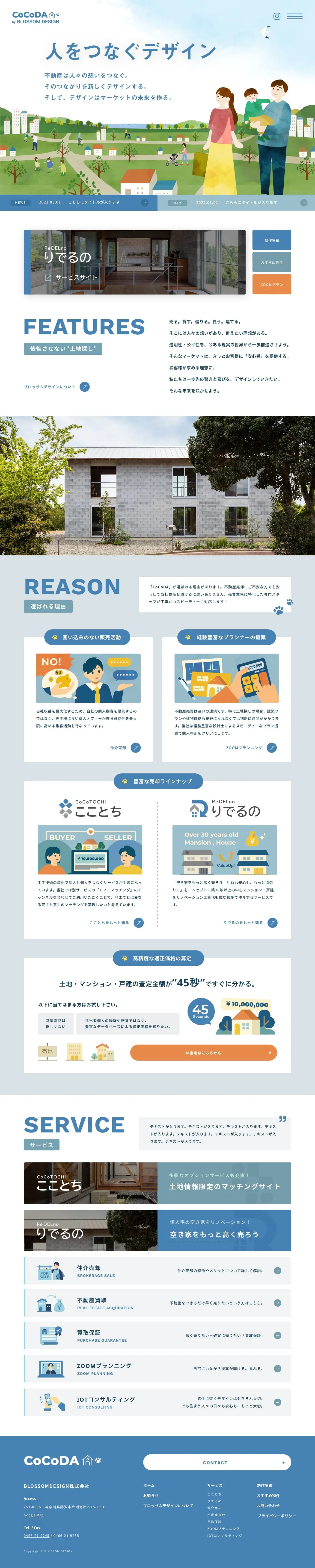 PCサンプル