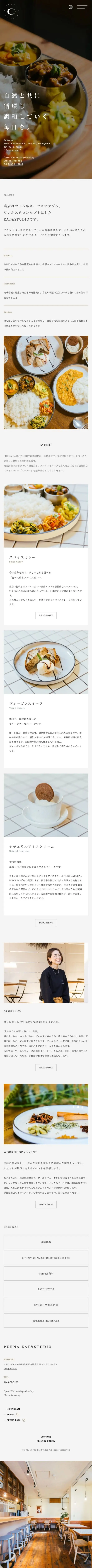 スマホサンプル