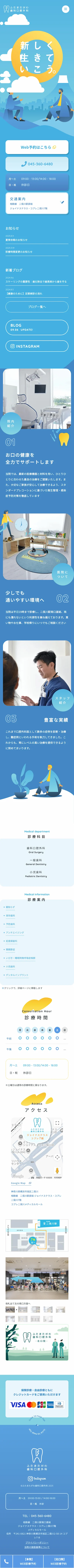 スマホサンプル