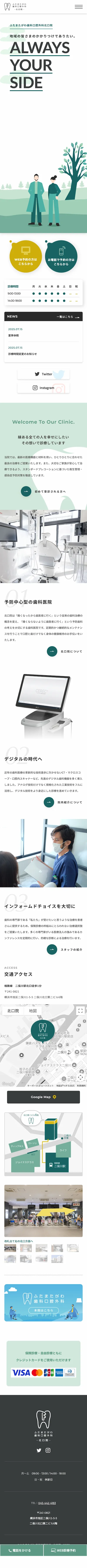 スマホサンプル