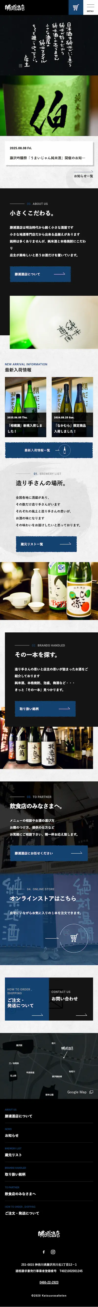 スマホサンプル