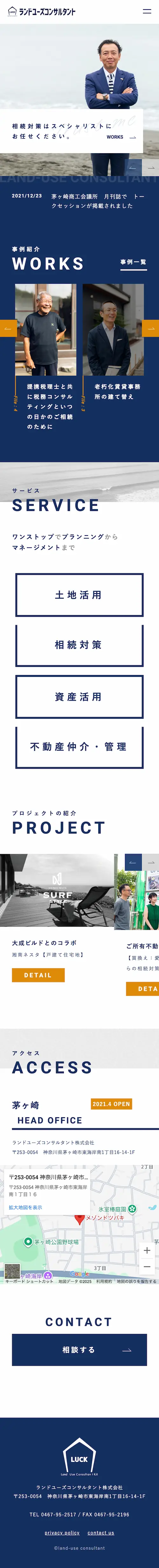 スマホサンプル
