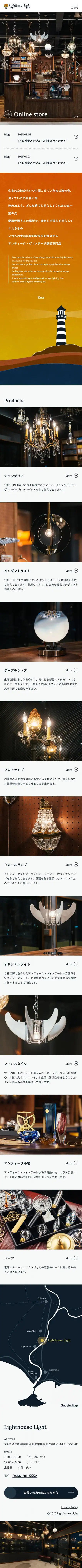 スマホサンプル