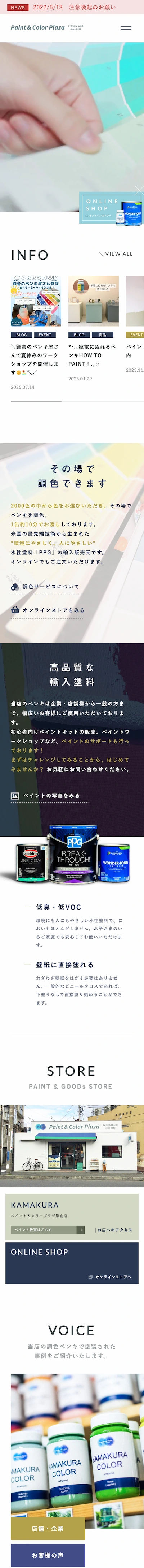 スマホサンプル