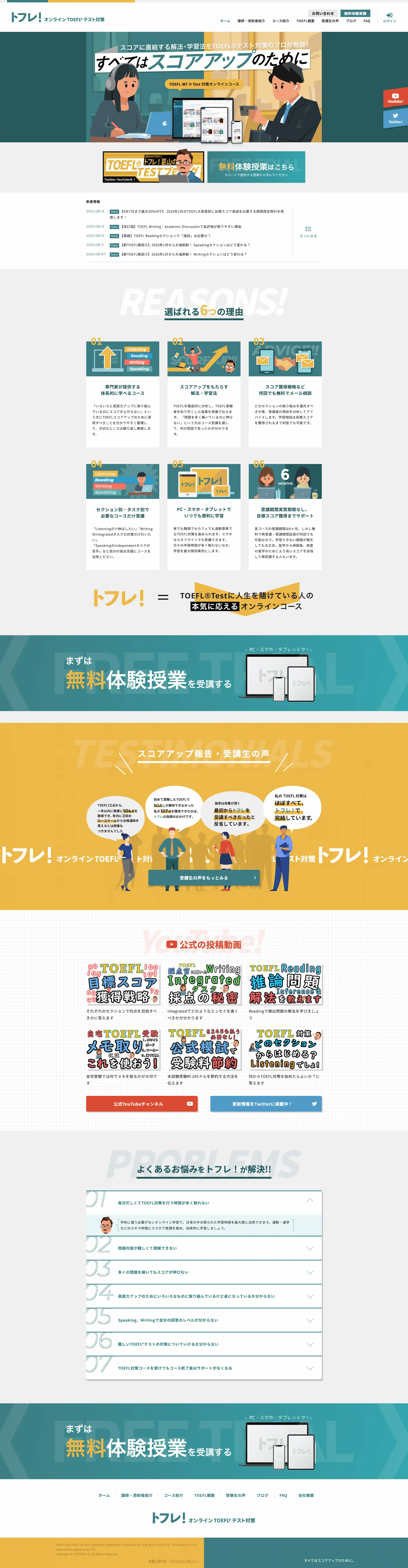 PCサンプル